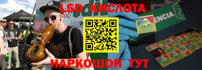 меф VHQ Канаш