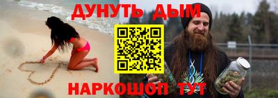 круглые Беслан