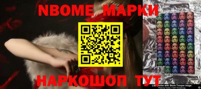 круглые Беслан