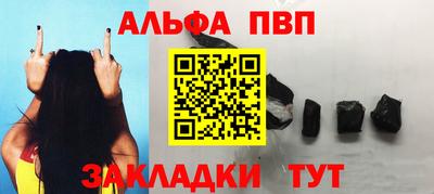 соль ск Кандалакша