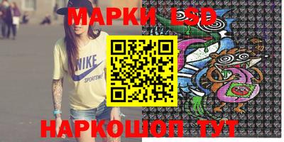 герыч Бийск