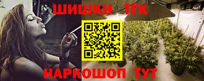 меф VHQ Канаш