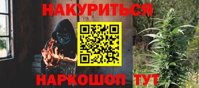 соль ск Кандалакша