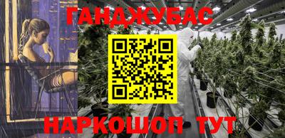 2c-b Берёзовский