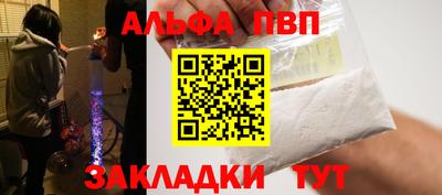 соль ск Кандалакша