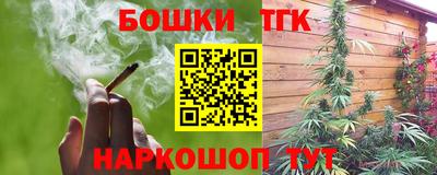 меф VHQ Канаш