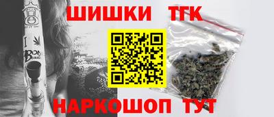 герыч Бийск