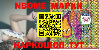 круглые Беслан