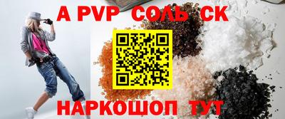 круглые Беслан