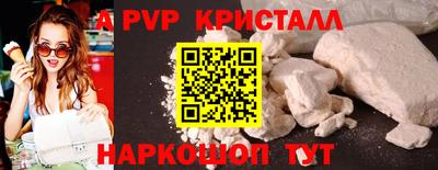 соль ск Кандалакша