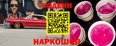 круглые Беслан