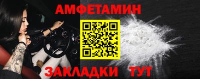 эйфоретик Азнакаево