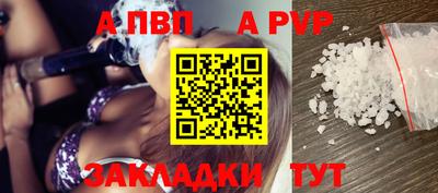 меф VHQ Канаш