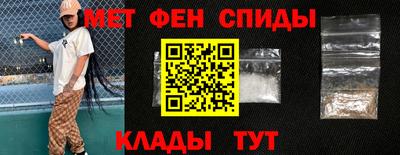 меф VHQ Канаш