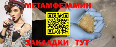 меф VHQ Канаш