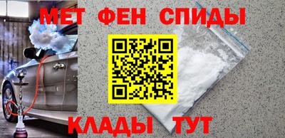 меф VHQ Канаш