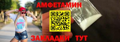 меф VHQ Канаш