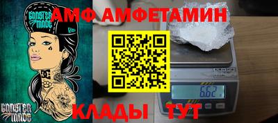 соль ск Кандалакша