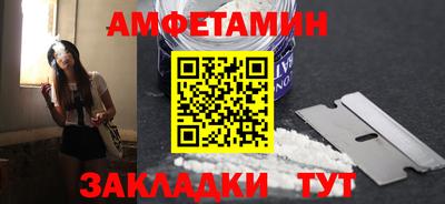 меф VHQ Канаш