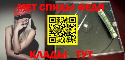 соль ск Кандалакша