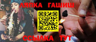 меф VHQ Канаш