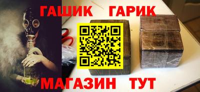 меф VHQ Канаш