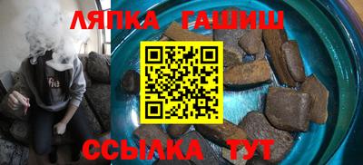 герыч Бийск