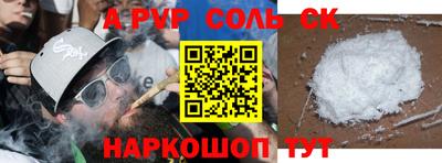 герыч Бийск