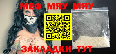 круглые Беслан