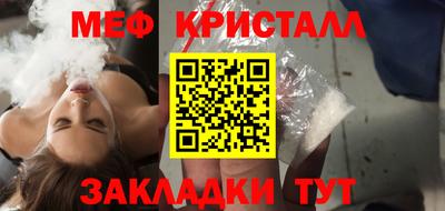 герыч Бийск