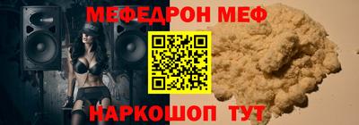 соль ск Кандалакша