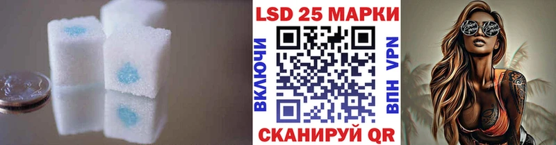 ЛСД экстази кислота  Дагестанские Огни 
