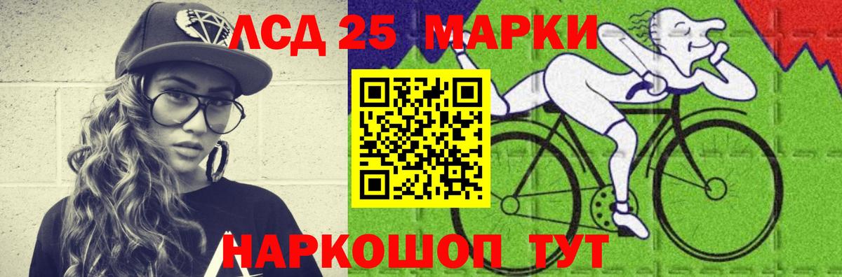 Лсд 25 экстази кислота  Дагестанские Огни  Лсд 25 экстази ecstasy 