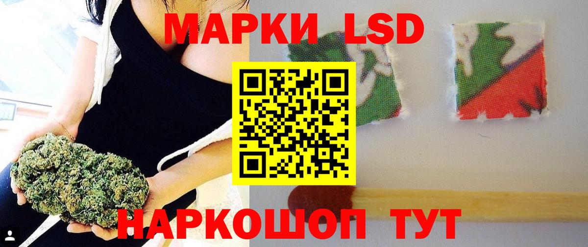 LSD-25 экстази кислота  Вход с VPN  Дагестанские Огни  ЛСД экстази кислота 