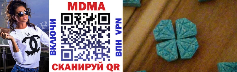 MDMA crystal  купить  цена  ОМГ ОМГ   Дагестанские Огни 