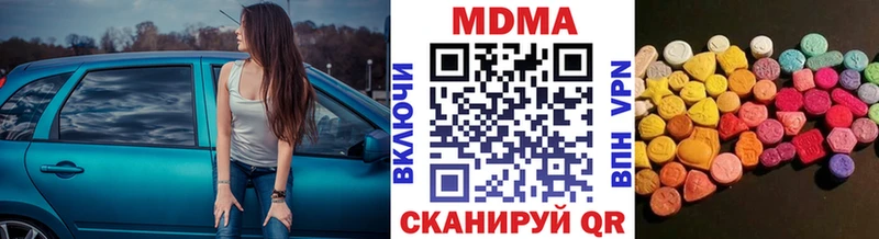 МДМА кристаллы Дагестанские Огни