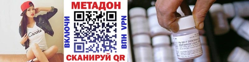 ОМГ ОМГ как зайти  Дагестанские Огни  Метадон methadone  продажа наркотиков 