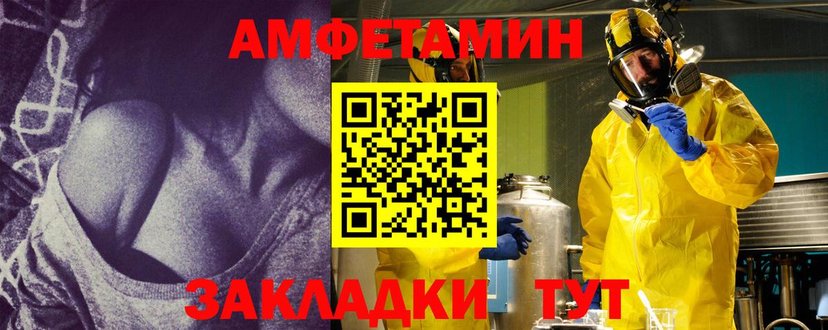 МЕТАМФЕТАМИН Methamphetamine  Дагестанские Огни  МЕТАМФЕТАМИН Methamphetamine 