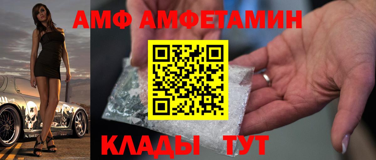 Дагестанские Огни  Первитин Декстрометамфетамин 99.9%  Вход с VPN 
