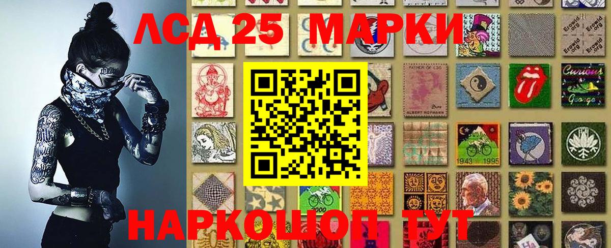 наркошоп  Дагестанские Огни  Марки NBOMe 1,5мг 