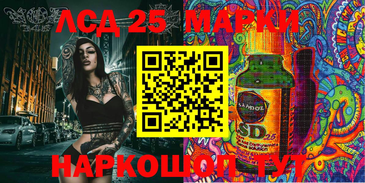 Марки N-bome 1,8мг Дагестанские Огни