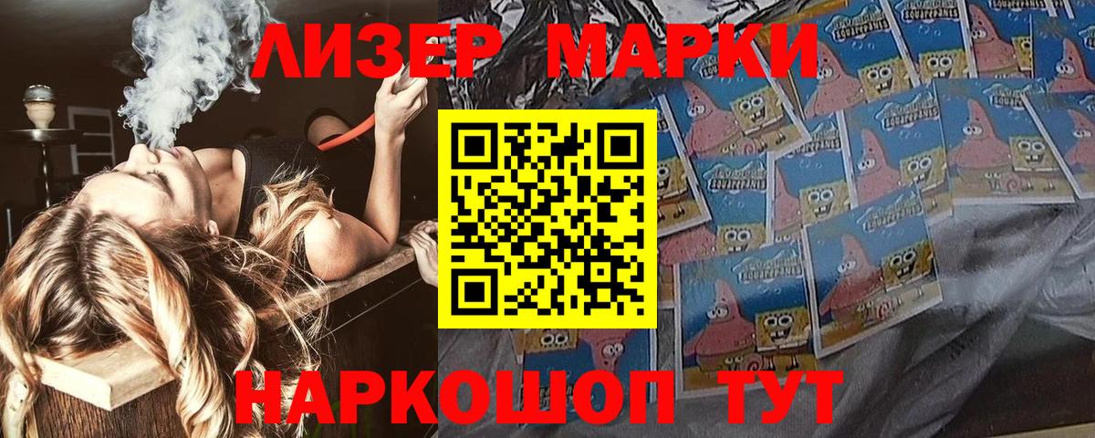 Дагестанские Огни  Марки 25I-NBOMe 1,8мг  Марки 25I-NBOMe  Вход с VPN  Марки 25I-NBOMe 1,8мг 
