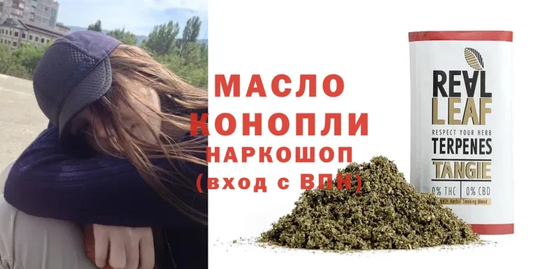 Дистиллят ТГК вейп  mega ссылка  Дагестанские Огни 