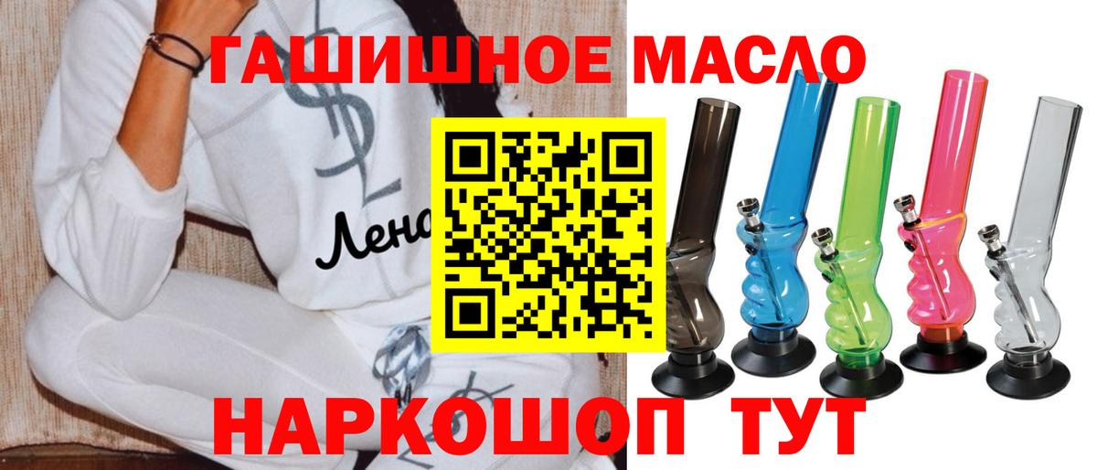 Дистиллят ТГК гашишное масло  Дистиллят ТГК THC oil  Дагестанские Огни 