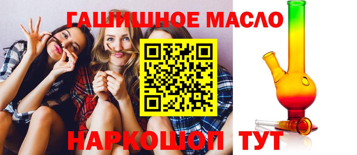 COCAIN  Вход с VPN  ЛЁД  Гашиш  Мяу-Мяу  ГАШ  Диски  Дагестанские Огни  Бошки Шишки  СОЛЬ CK 