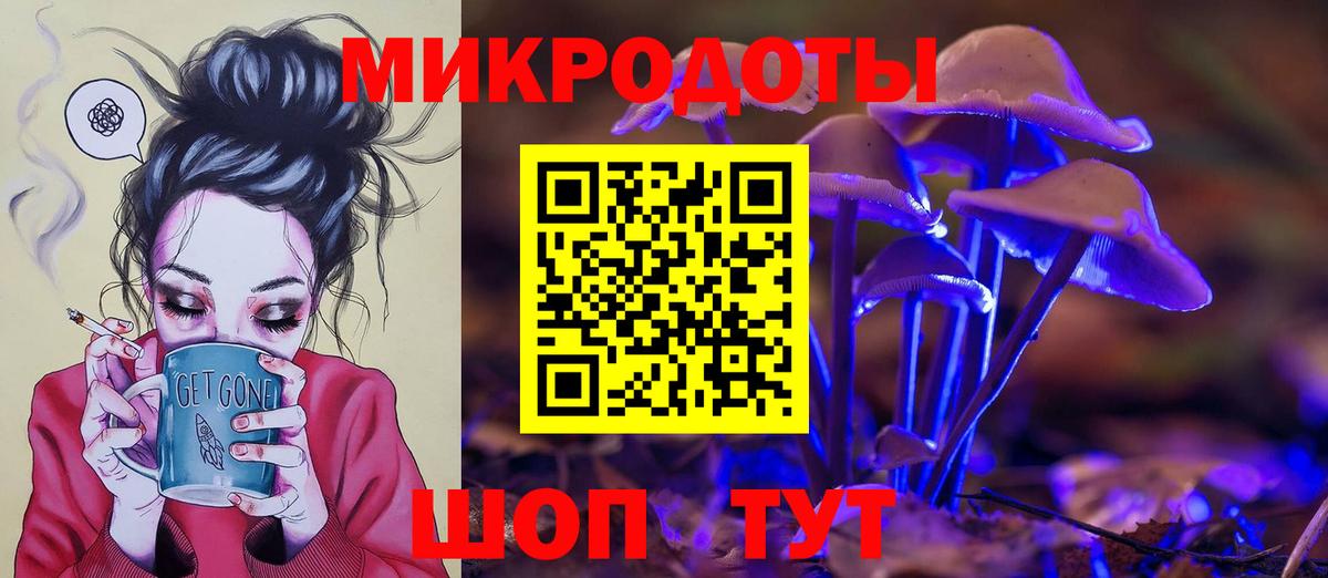 Галлюциногенные грибы Cubensis Дагестанские Огни