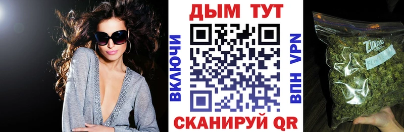Бошки Шишки THC 21%  наркошоп  Дагестанские Огни 