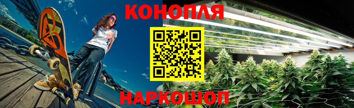 Дагестанские Огни  Канабис AK-47  Бошки Шишки тримм  Вход с VPN 