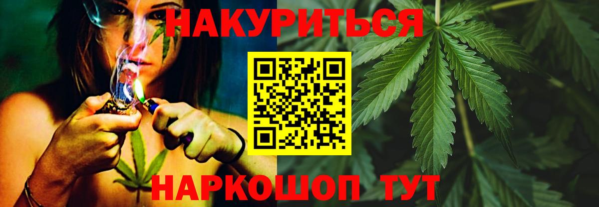 Конопля тримм Дагестанские Огни